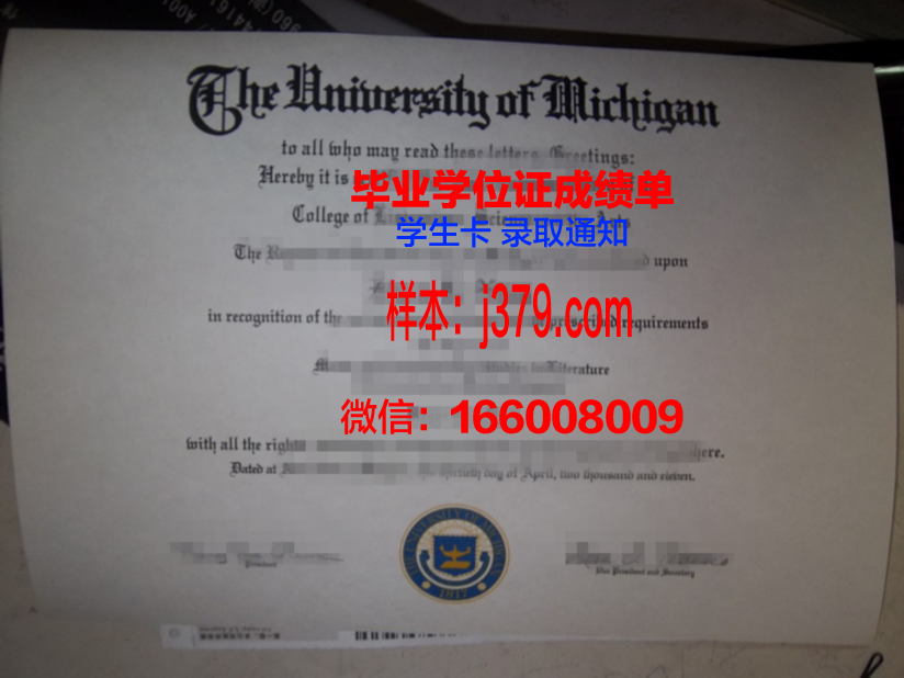 海外大学毕业证丢失(国外大学毕业证丢失)