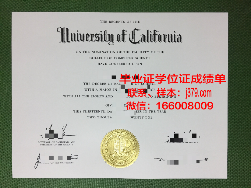 国立民用航空学院毕业证等级(国立民用航空学院毕业证等级怎么分)