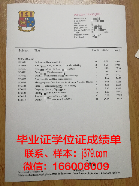 国立工艺学院毕业证等级(国立高等工艺学院)