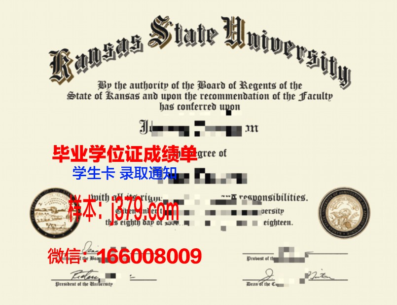 密苏里大学堪萨斯分校本科毕业证：开启国际化教育新篇章