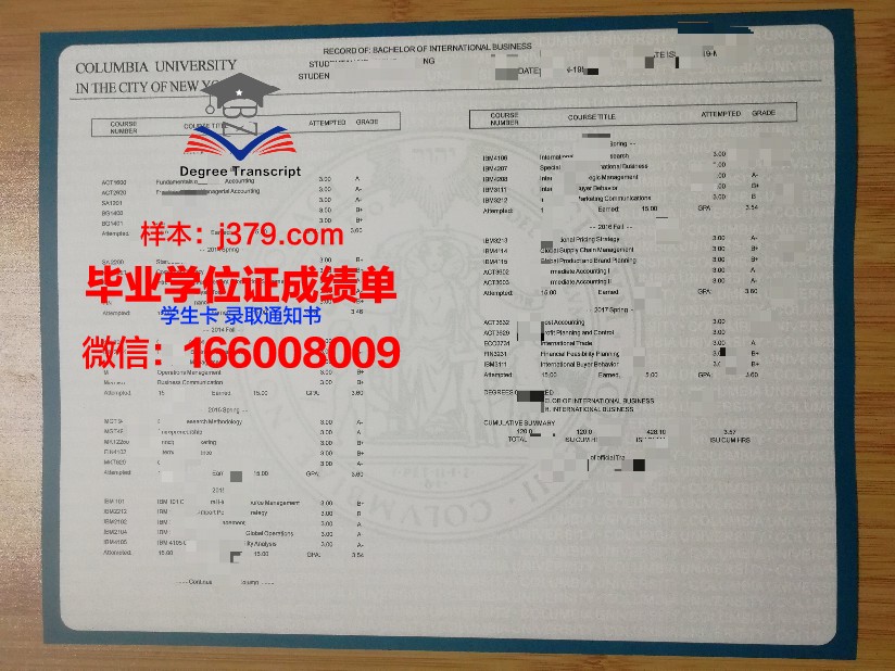 国立大学成绩单图片大全：记录青春的荣誉与奋斗