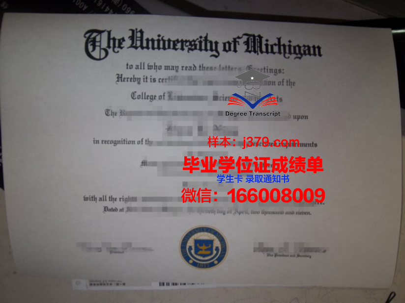 欧美硕士毕业证(国外硕士毕业证和学位证分开的吗)