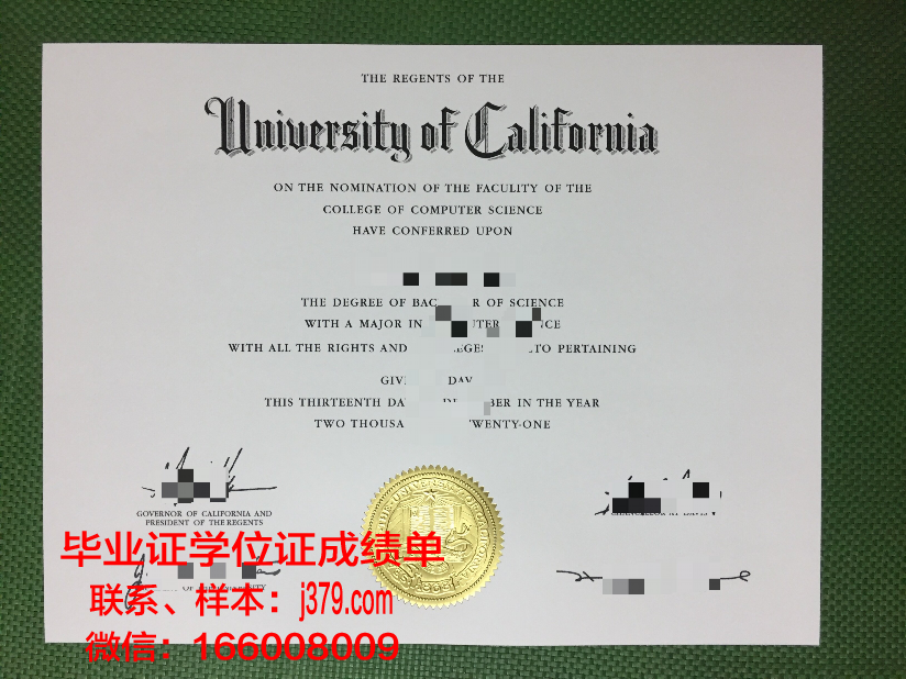 正规大学毕业证样本图片：探秘高校学历凭证的“身份证”