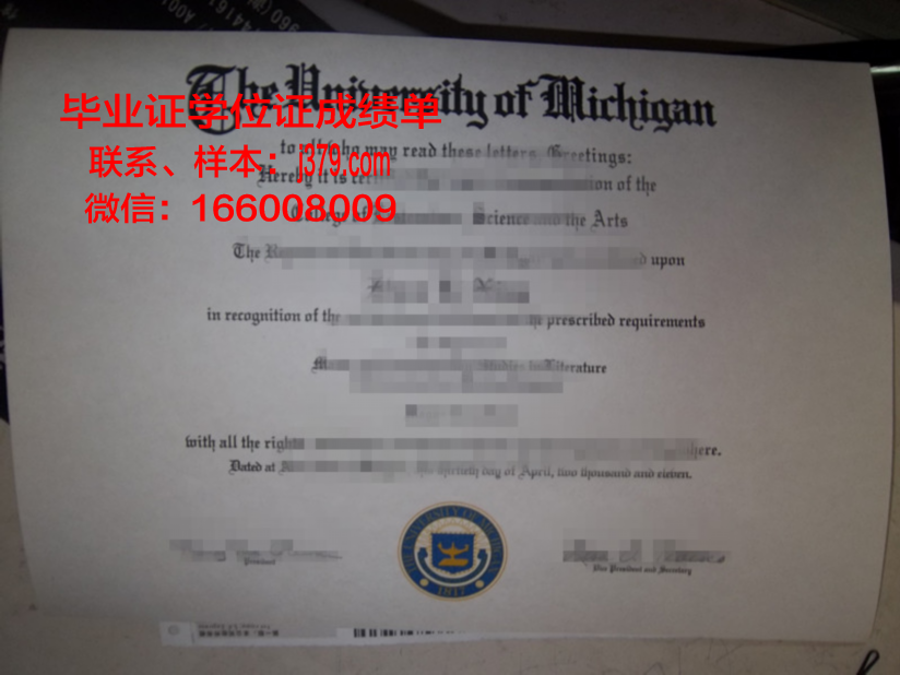 国立公州大学毕业证diploma