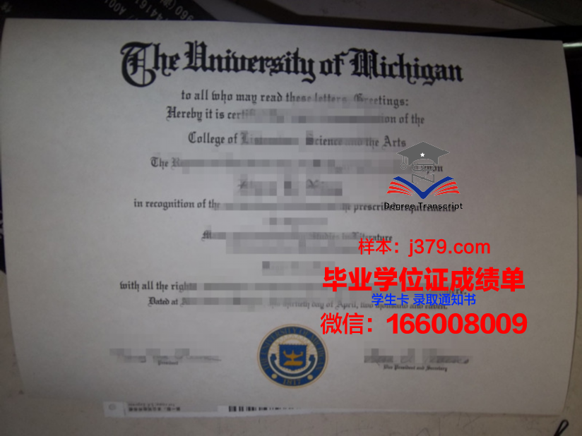 国立大学敖德萨法律学院毕业证：一张承载梦想与荣誉的纸