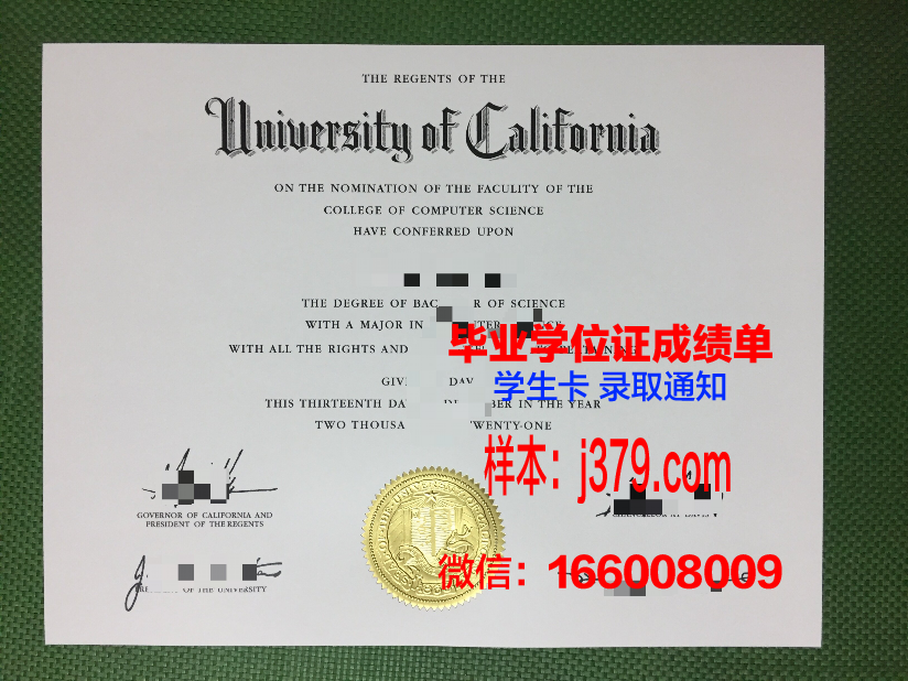 国立社会人文大学博士毕业证：一份荣耀与责任的象征