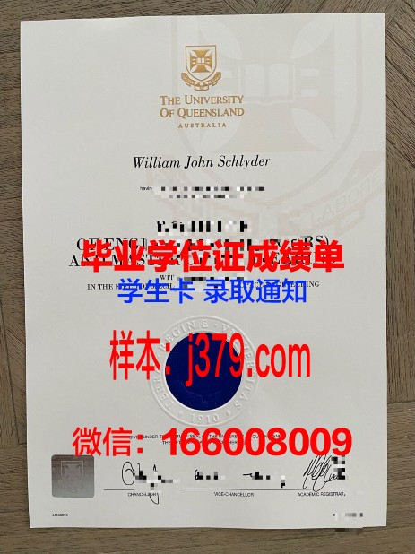 津巴布韦大学毕业证书(津巴布韦大学世界排名)