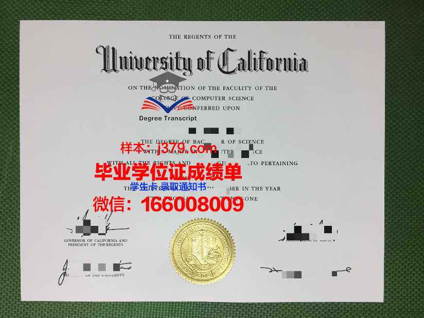 国油大学毕业证Diploma文凭