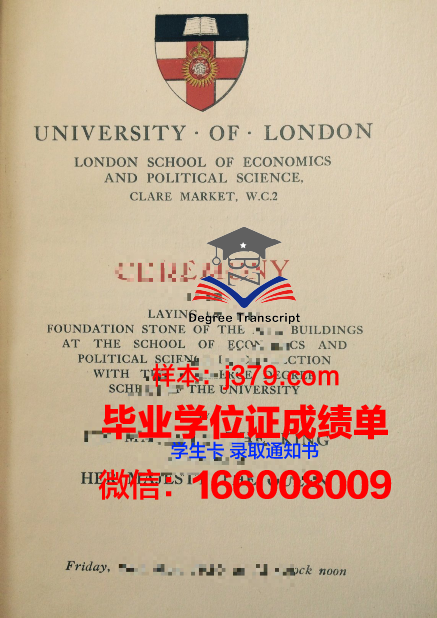 国立普希金俄语学院毕业证书多久收到(俄罗斯普希金俄语学院怎么样)