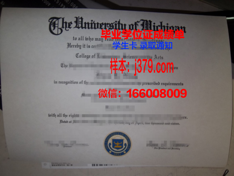 济州汉拿大学毕业证外壳(uh毕业证)