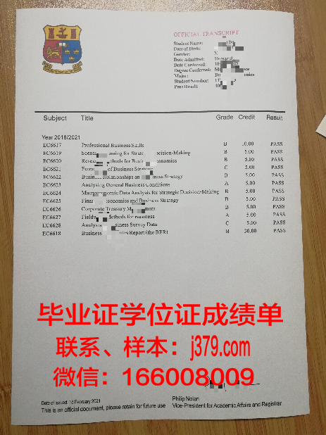 国立航空大学毕业证书(国立航空大学怎么样)