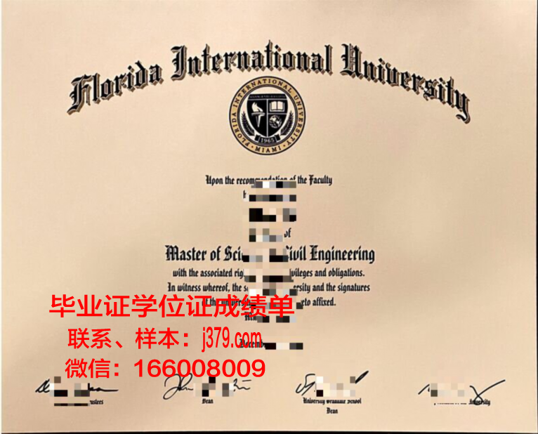 国立国际生态萨哈罗夫学院毕业证高清图(萨哈罗夫国际环境大学)