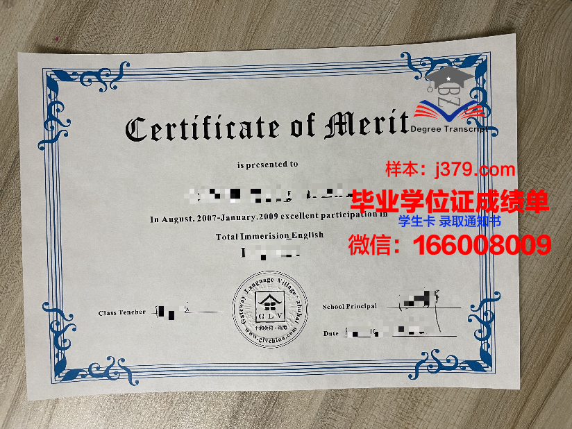 国立通信大学毕业证书(通信工程毕业证书)