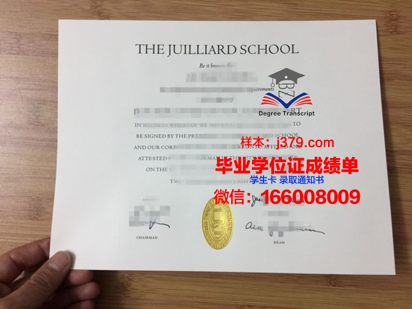 尚美音乐学院专门学校毕业证成绩单：一份承载荣誉与梦想的证明