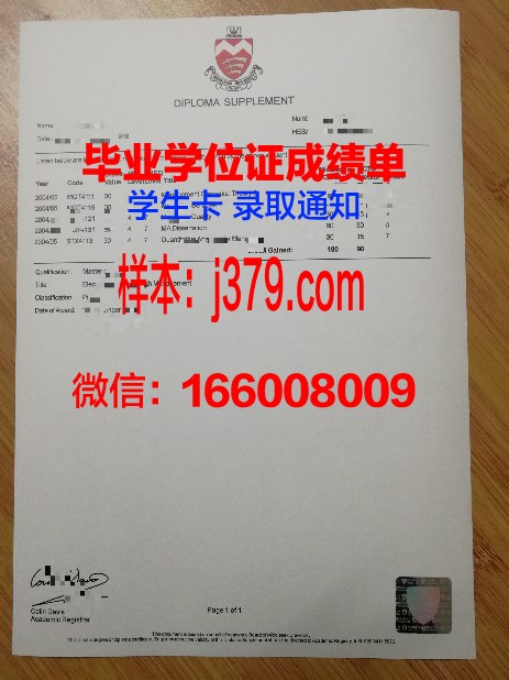 国家行政学院毕业证书图片高清(国家行政学院毕业后)