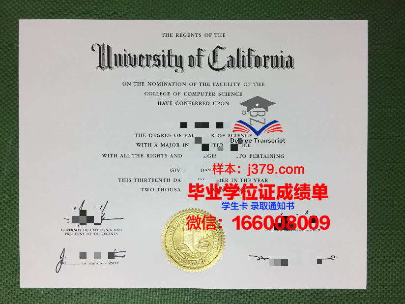 国立哈萨克大学毕业证防伪(哈萨克斯坦毕业证)