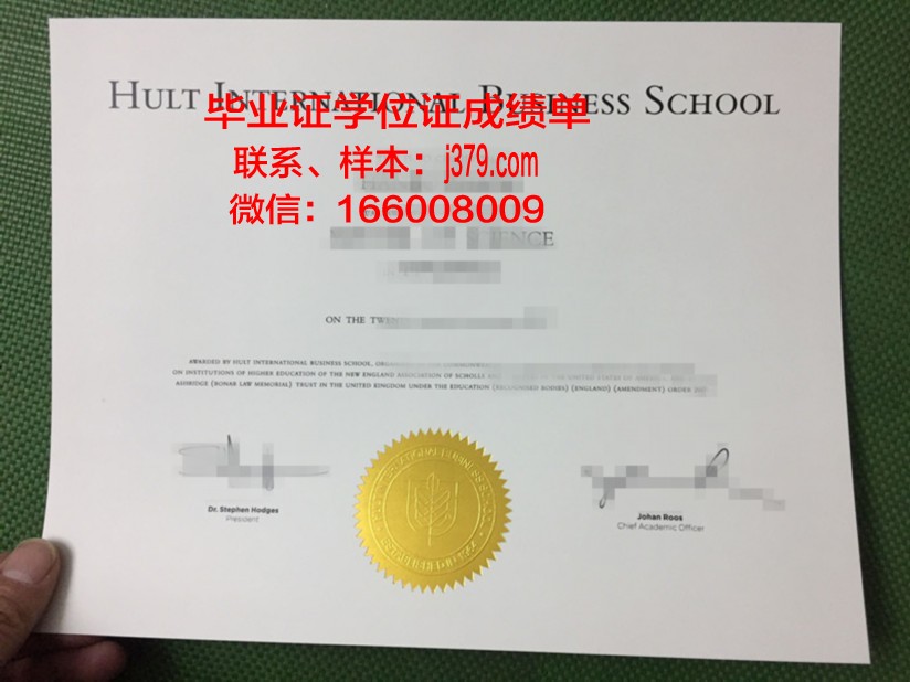 国立国际生态萨哈罗夫学院毕业证是真的吗(萨哈罗夫国际国家生态研究所)
