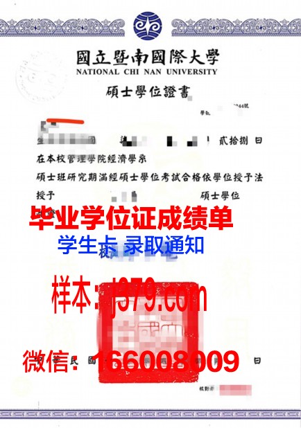 国欧大学位证成绩单怎么下载电子版