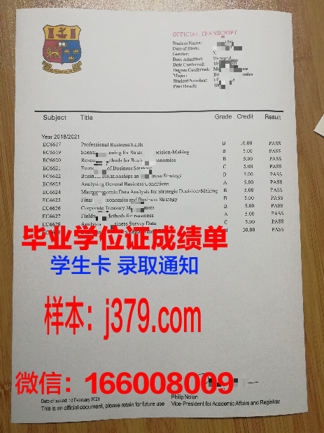 国立现代语言大学学历证书(国立现代语言大学学历证书怎么查)