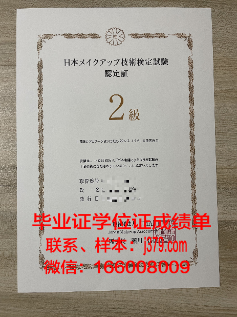 洛美大学毕业证书几月份拿到(洛美大学毕业证书几月份拿到的)