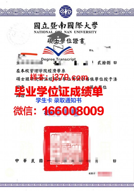 国立工艺学院毕业证学位证(法国国立工艺学院相当于国内哪个层次)
