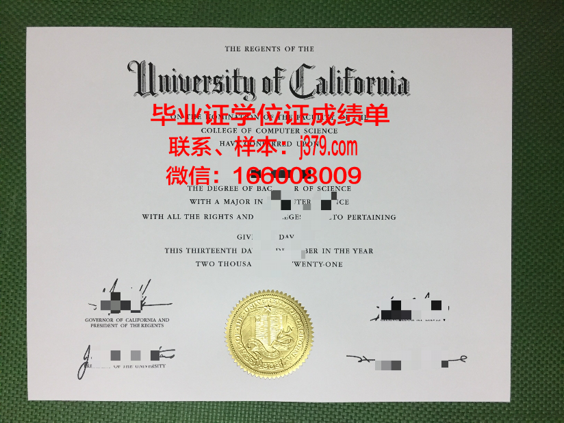 国立大学敖德萨法律学院毕业证：一张承载梦想与荣誉的纸