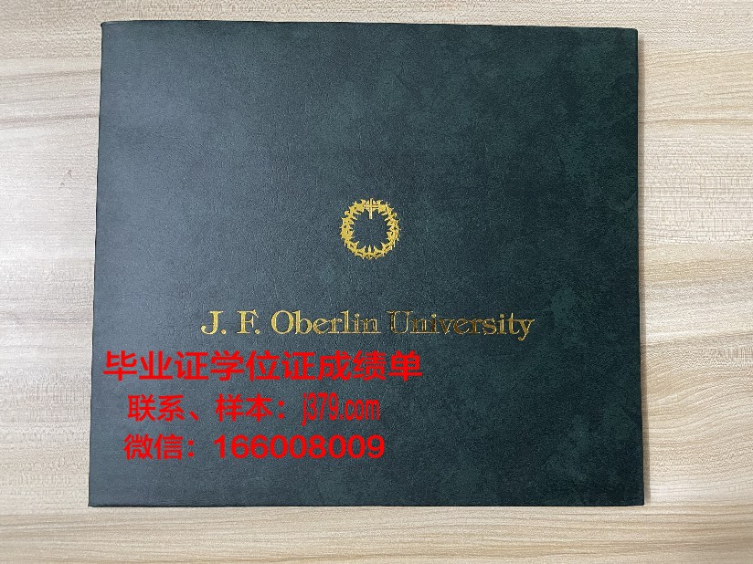 毕业证可以邮寄到日本吗(毕业证可以邮寄到日本吗)