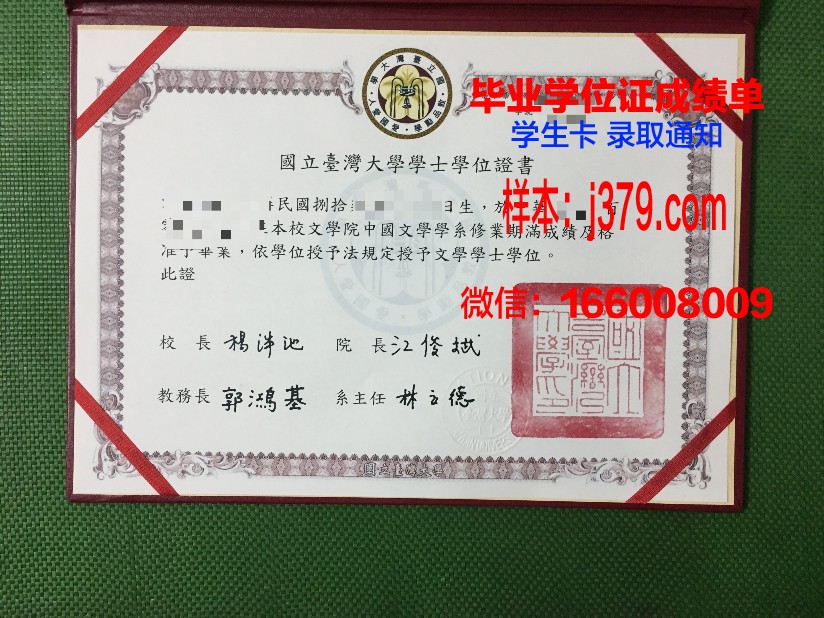 国立航空航天大学哈尔科夫航空学院毕业证壳子(哈尔科夫国立航空大学排名)