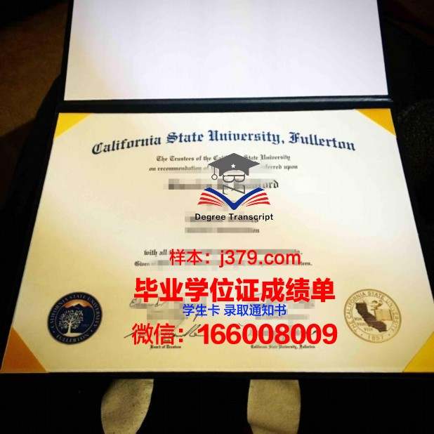 富尔顿-蒙哥马利社区学院毕业证diploma