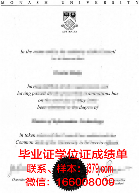 寇提学院毕业文凭