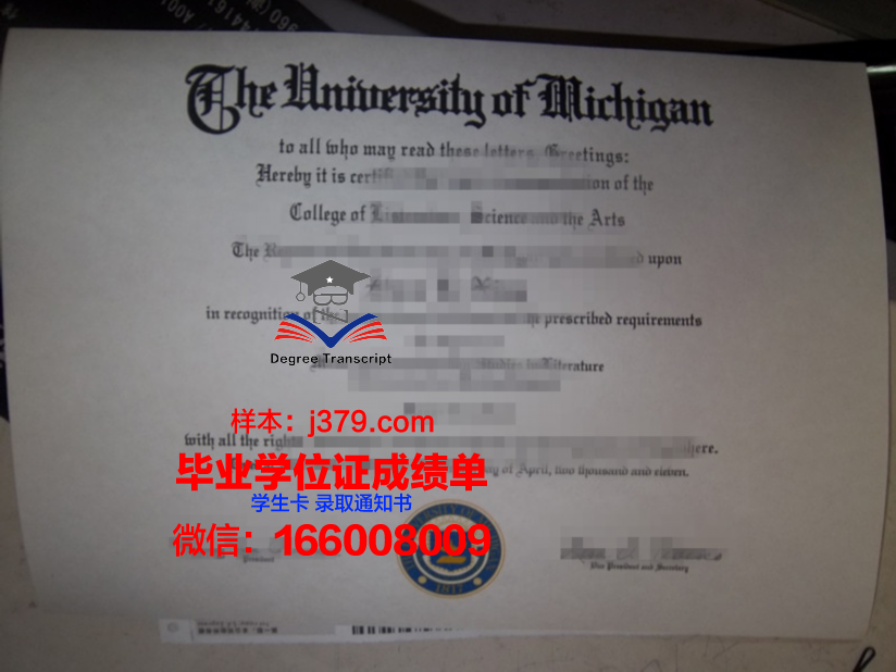 洛林大学毕业证样本(洛阳林校毕业证)