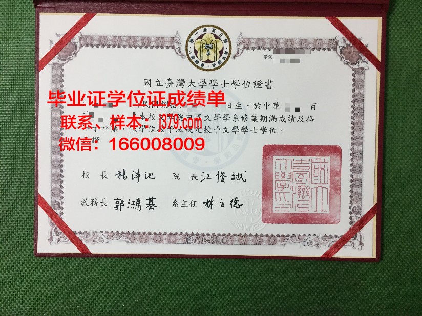 国立人文科学大学校园卡(国立高等人文学院)