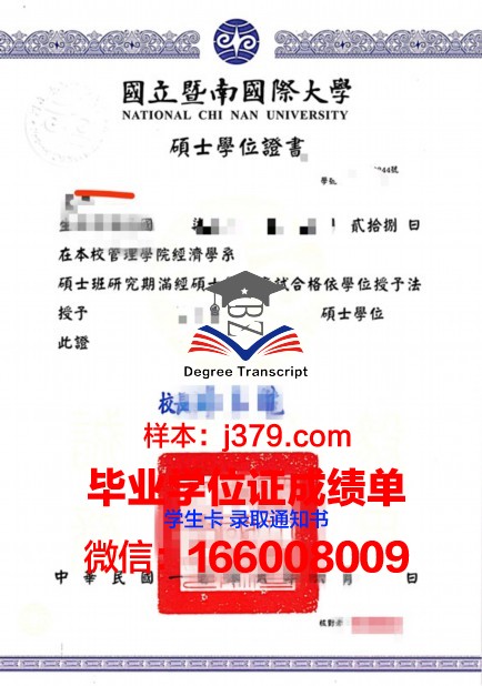 国王学院毕业证学位证(国王学院好吗)