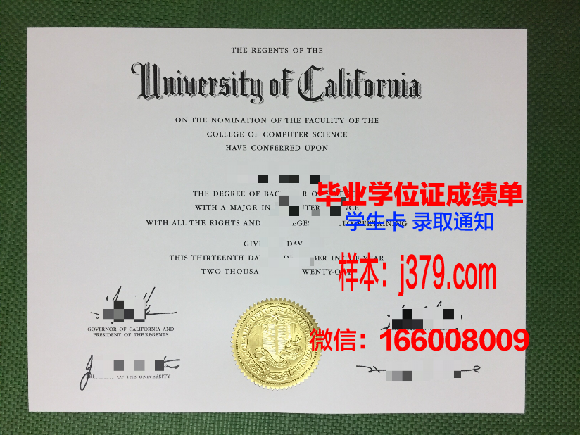 国立统计会计与审计学院毕业证照片(国立统计会计与审计学院毕业证照片一样吗)
