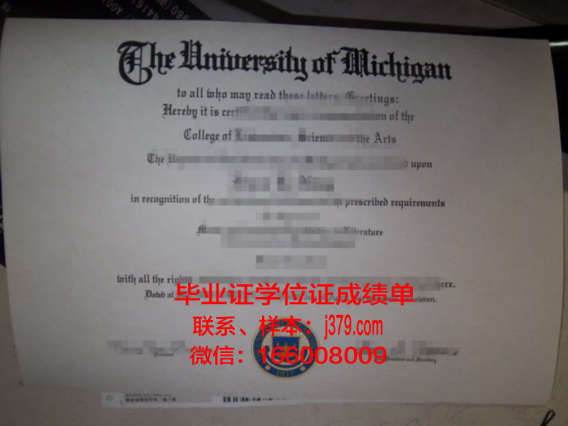 海峡大学毕业证成绩单
