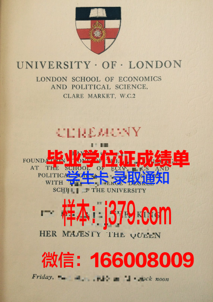 国立电信信息技术与传播学院diploma证书(电信学院英文全称)
