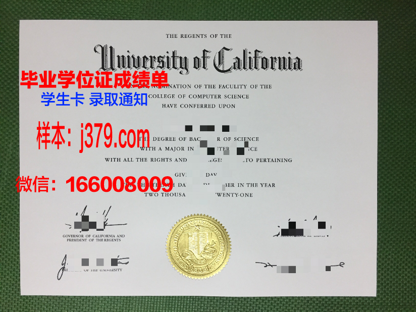国立师范大学毕业证模板(师范大学毕业证样本图片)