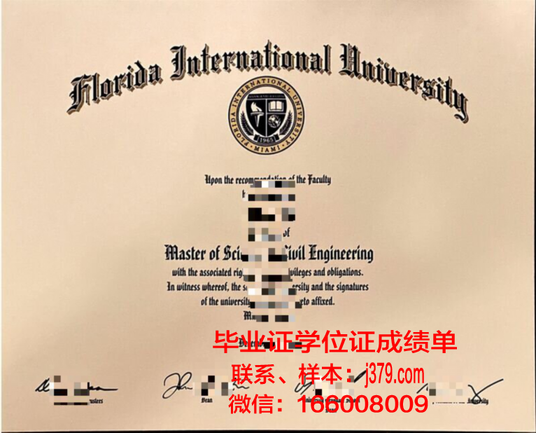 国立国际生态萨哈罗夫学院研究生毕业证(萨哈罗夫国际环境大学)