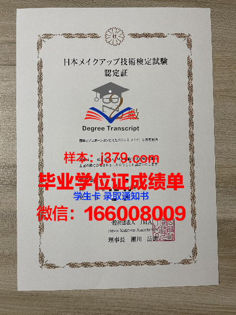毕业证书借给别人：信任与担当的见证