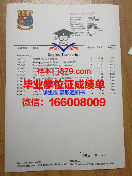 国立台北科技大学研究生毕业证(国立台湾科技大学研究生)