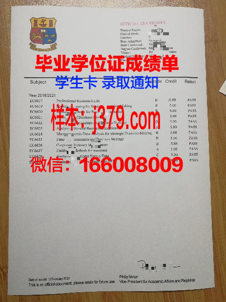 国立纯数学与应用数学研究所diploma证书(国际纯数学与应用数学会议)