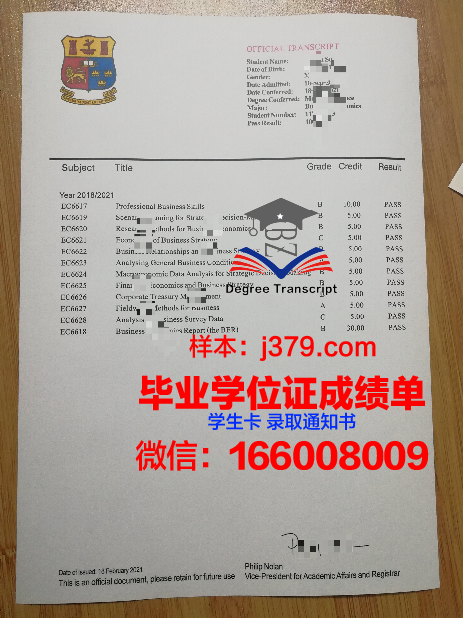 国立纯数学与应用数学研究所毕业证模板(国立中央研究院数学研究所)