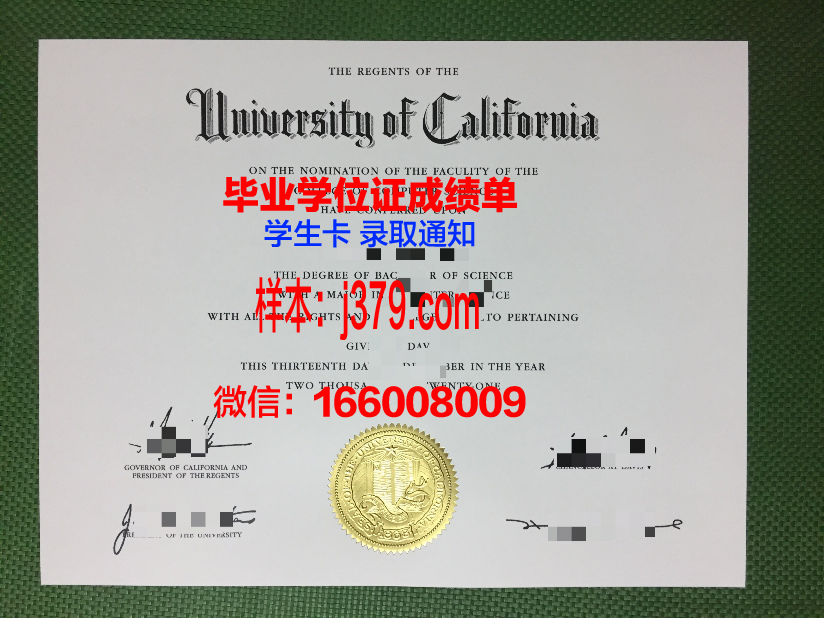 国家认可的本科毕业证：打开未来之门的钥匙