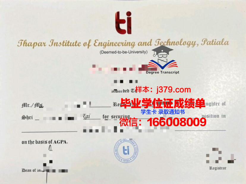 尼亚加拉应用艺术与技术学院毕业证什么样子(尼亚加拉学院宿舍)