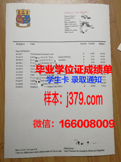 国立戏剧与电影大学毕业证是真的吗(国立戏剧专科学校)