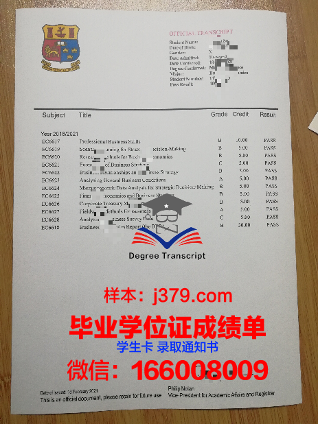 国立国家公共工程学院毕业证是真的吗(国立高等工程技术学院)