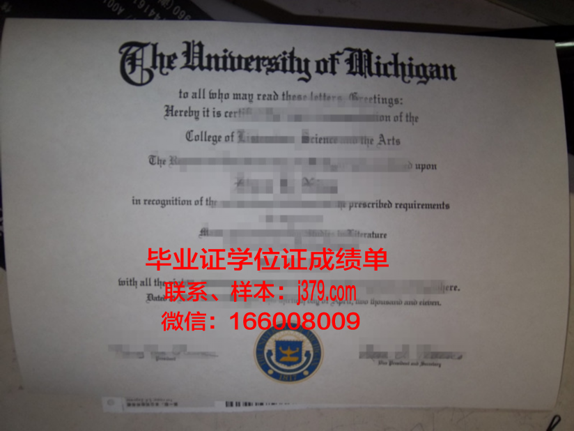 国立国家公共工程学院毕业证是什么模样(国家工程学校有哪些)