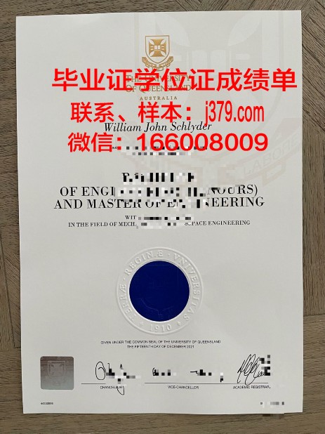比勒菲尔德应用技术大学学历证书(比勒菲尔德应用科技大学排名)