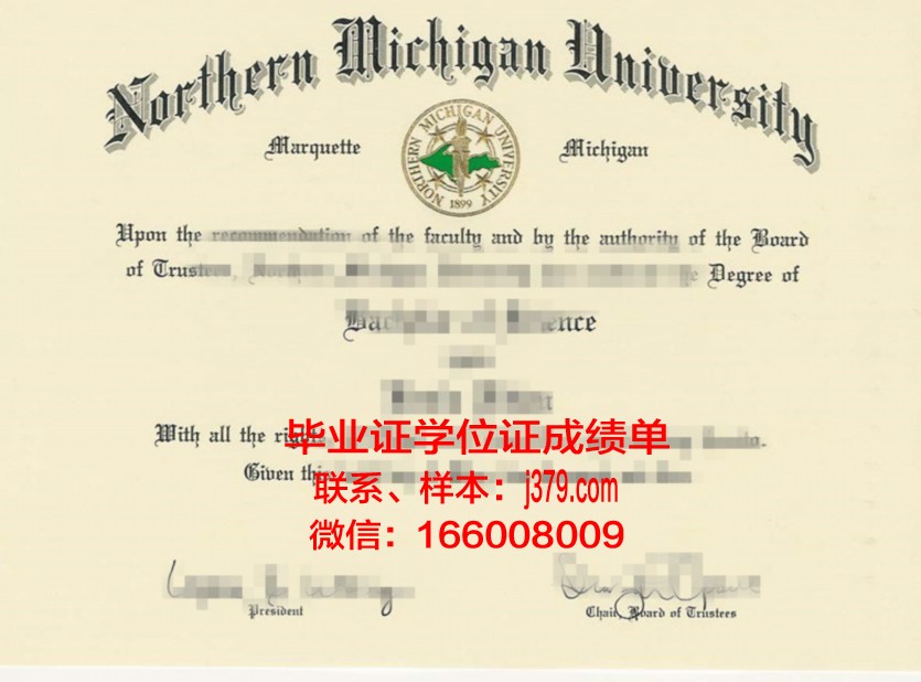 密歇根理工大学diploma证书(密歇根大学waitlist)