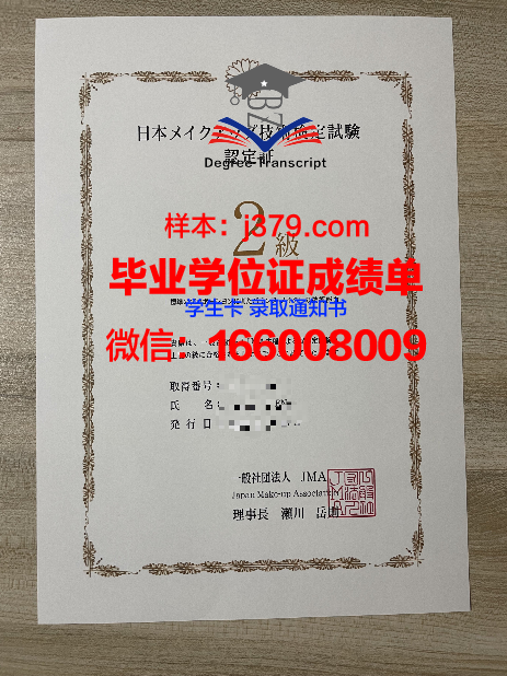毕业证书不拿学校会保留吗怎么办